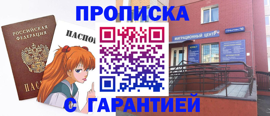 форма 3 в Уяре