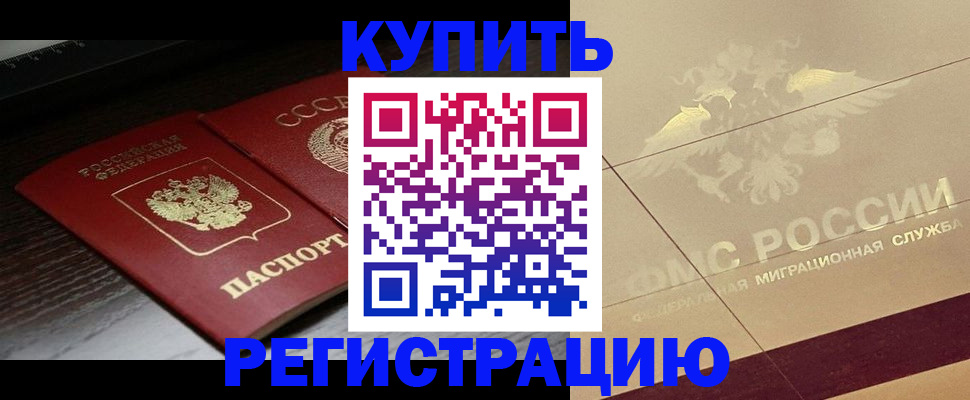 прописка поиск в Уяре